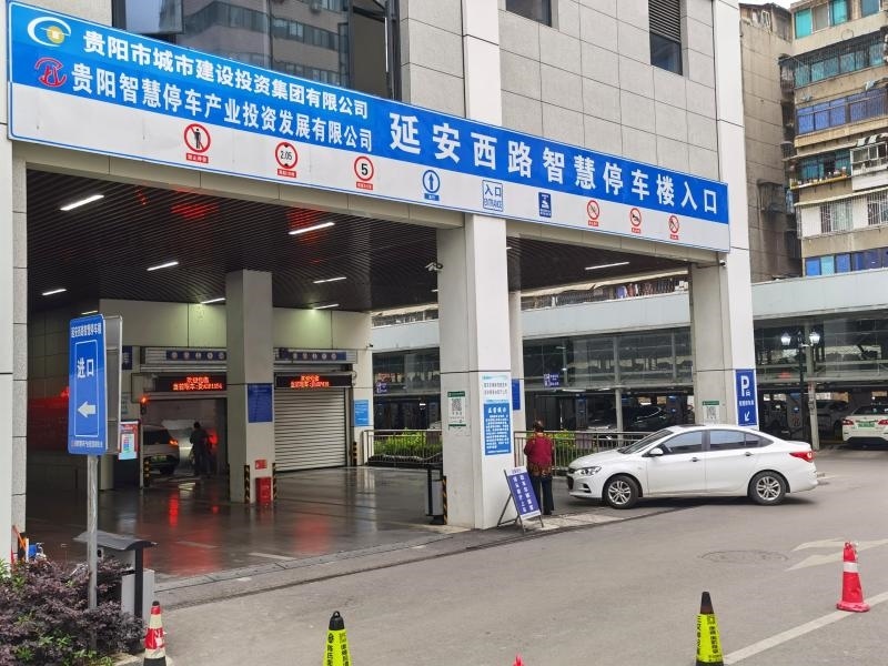 市民在貴陽(yáng)市云巖區(qū)延安西路智慧停車樓停車（2023年5月23日攝）。新華社記者 向定杰 攝