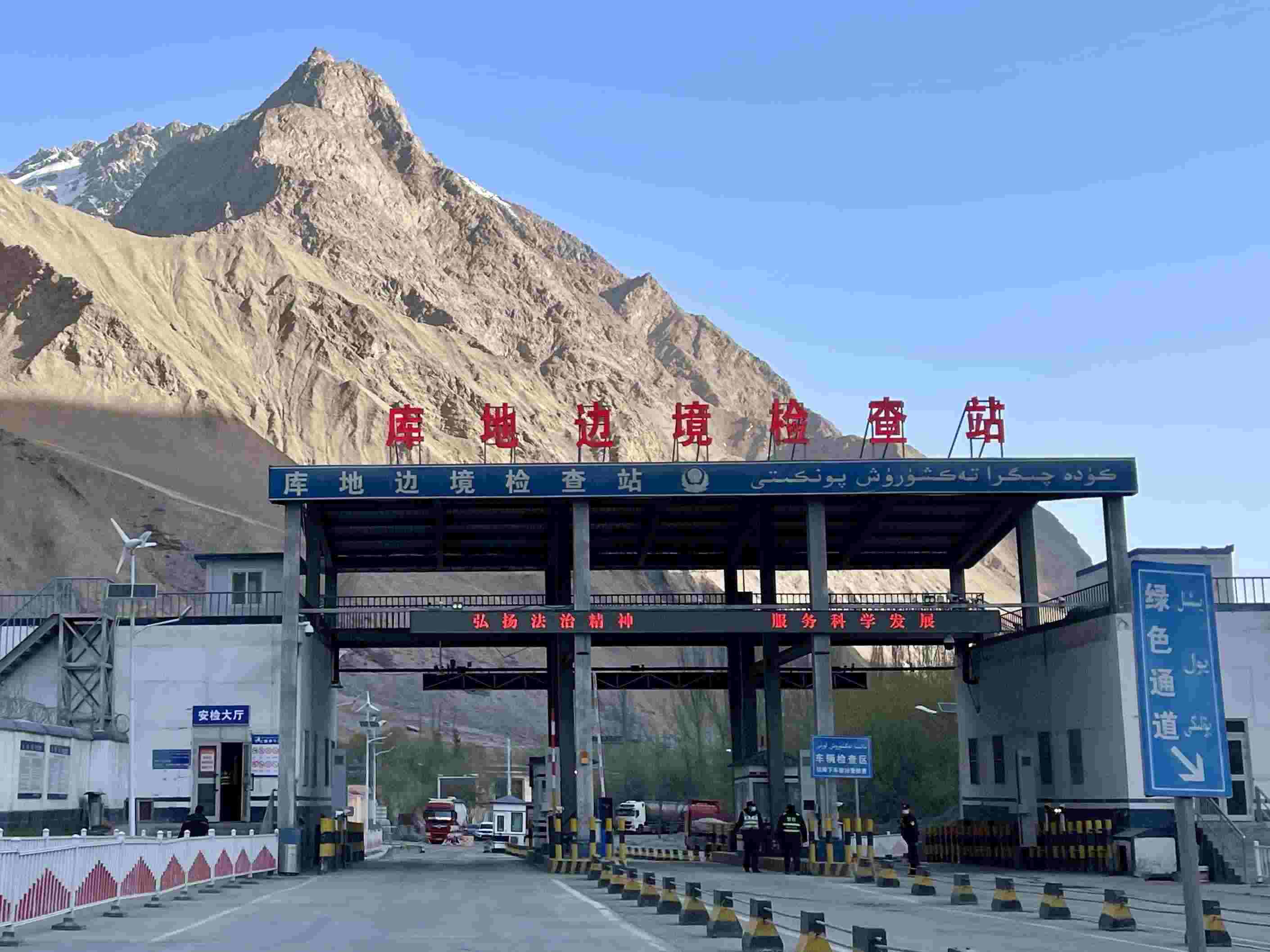 庫地邊境檢查站。人民網(wǎng) 周靜圓攝