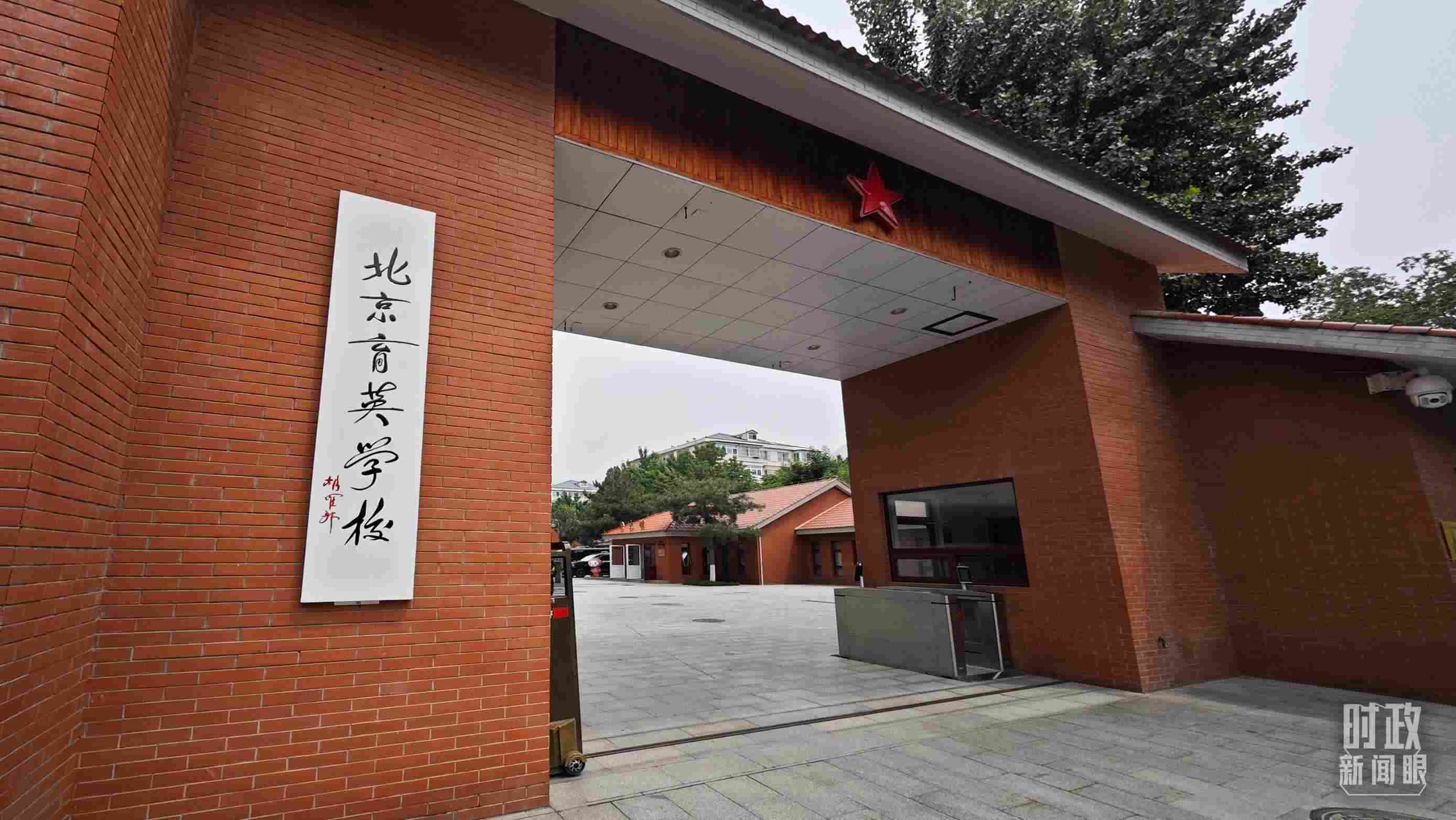 △學(xué)校校門。（總臺央視記者彭漢明拍攝）