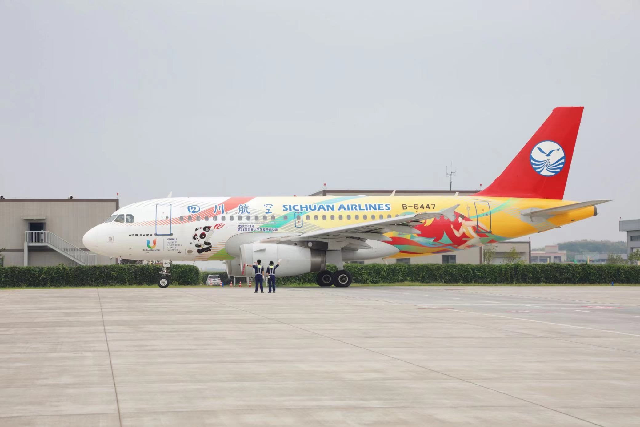 “大運號”主題彩繪飛機。 圖片來源：成都大運會執(zhí)委會 趙汪洋攝