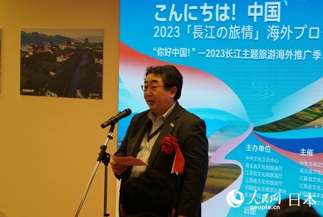 （圖片說明：日本政府觀光局代表笈田雅樹致辭。人民網滕雪 攝）