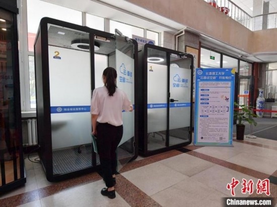 “云面試空間”吸引不少應(yīng)屆畢業(yè)生前來體驗(yàn)。劉棟 攝