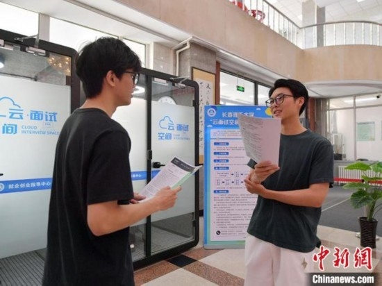 “云面試空間”吸引不少應(yīng)屆畢業(yè)生前來體驗(yàn)。劉棟 攝