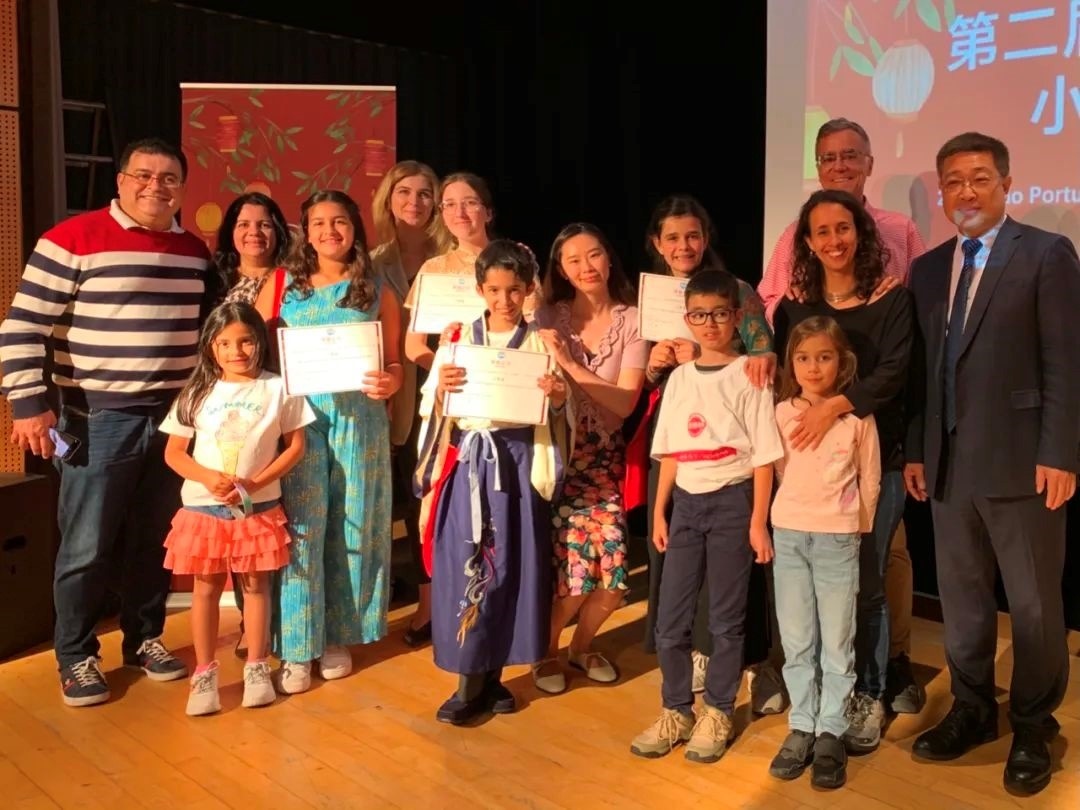 葡萄牙圣托馬斯孔子課堂第二屆“漢語(yǔ)橋”小學(xué)生中文秀比賽。圖片來(lái)源：里斯本大學(xué)孔子學(xué)院公眾號(hào)。