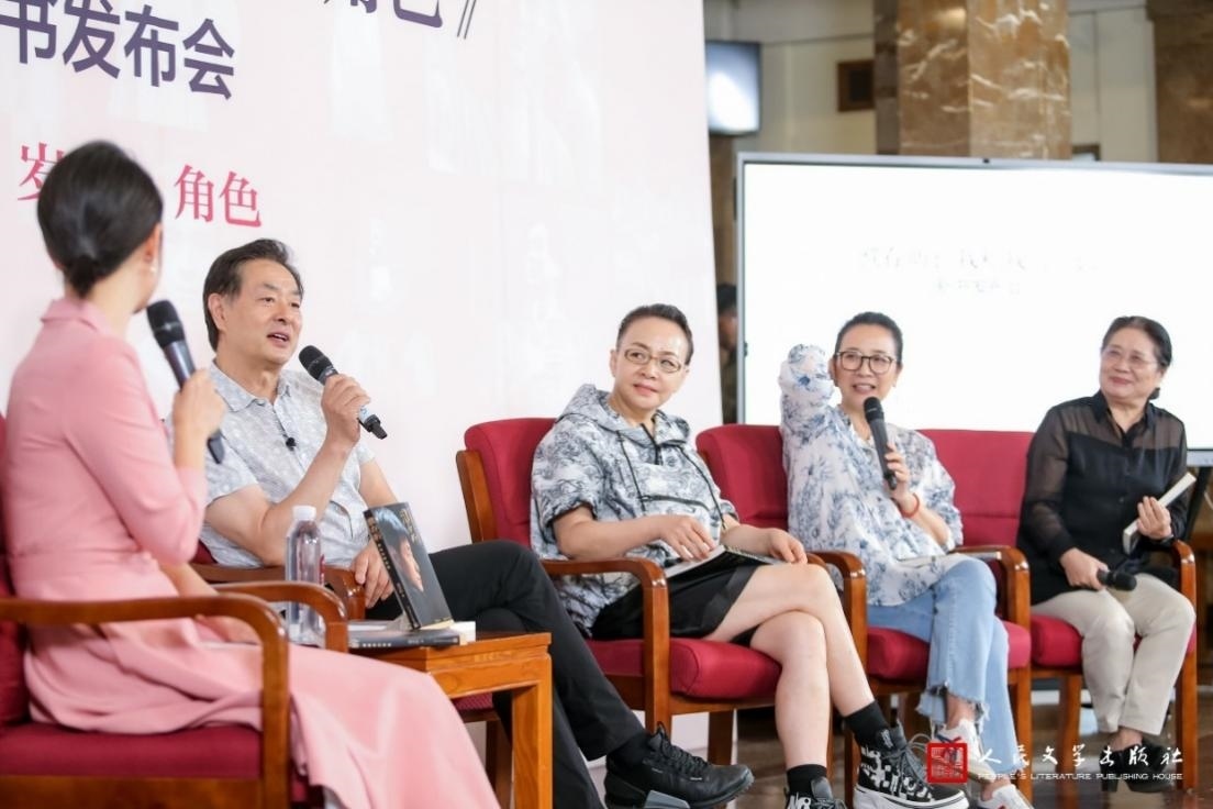 新書發(fā)布會(huì)現(xiàn)場。主辦方供圖