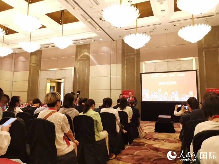 莫斯科市旅游委員會(huì)在北京舉辦路演活動(dòng)。人民網(wǎng)記者 楊倩攝