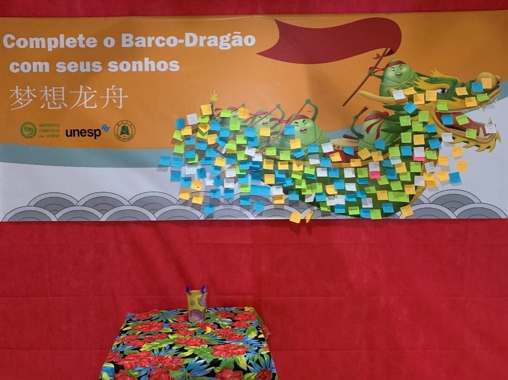 活動(dòng)現(xiàn)場(chǎng)設(shè)置了“夢(mèng)想龍舟”環(huán)節(jié)，大家將自己寫(xiě)下的心愿貼在“龍舟”上，期盼“龍舟”承載自己的夢(mèng)想駛向更美好的未來(lái)。（圣保羅州立大學(xué)孔子學(xué)院供圖）
