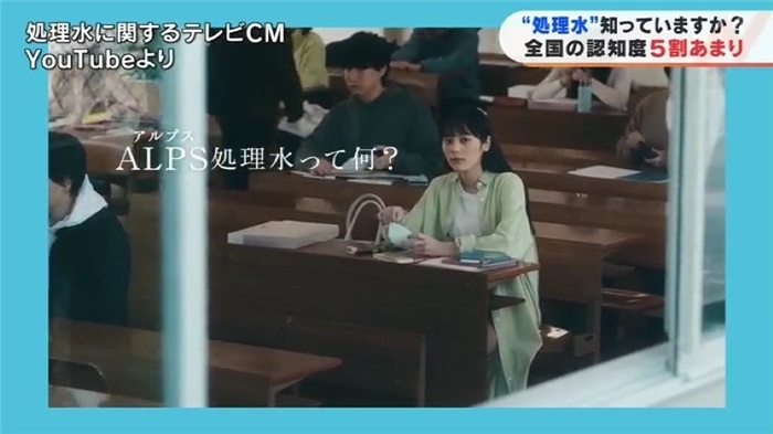 TBS電視臺網(wǎng)站就核污水排海問題進(jìn)行專題報道。（網(wǎng)絡(luò)截圖）