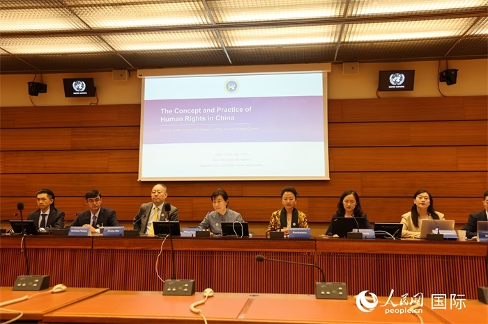 會(huì)議現(xiàn)場。人民網(wǎng)記者 劉仲華攝