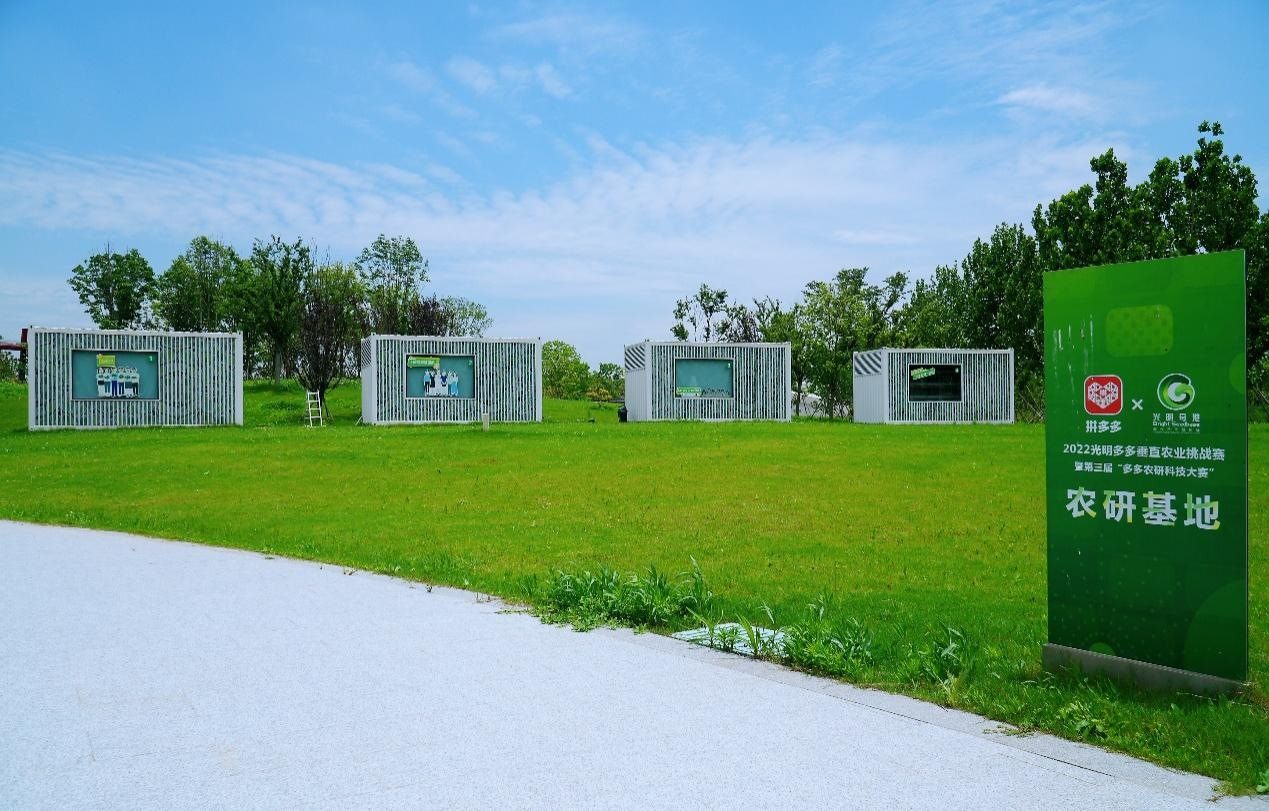 本次大賽的四個集裝箱式植物工廠將繼續(xù)用于垂直農業(yè)的研究與探索。顧辰攝