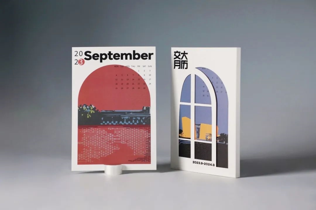 上海交通大學(xué)發(fā)布2023年錄取通知書(shū)禮盒。校方供圖