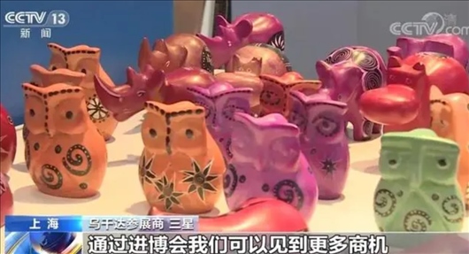 △烏干達(dá)參展商三星連續(xù)五年參加進(jìn)博會(huì)。在進(jìn)博會(huì)上，三星和伙伴們遇到了商機(jī)，也見到了更多有意愿和烏干達(dá)進(jìn)行貿(mào)易的合作方。