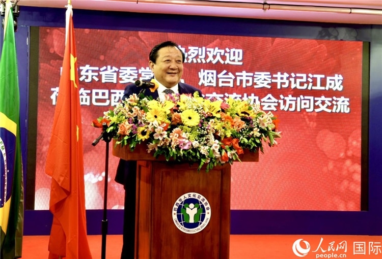 山東省委常委、煙臺市委書記江成致辭。人民網(wǎng)記者宋亦然攝