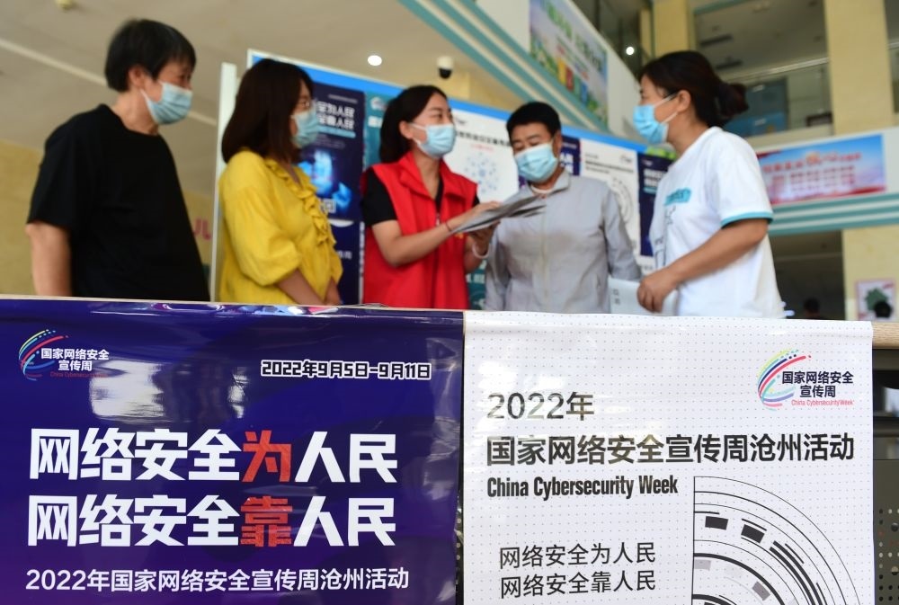 在河北省滄州市婦幼保健院，網(wǎng)絡(luò)安全宣傳志愿者向人們宣傳網(wǎng)絡(luò)安全與日常生活的關(guān)系（2022年9月6日攝）。新華社記者 王民 攝