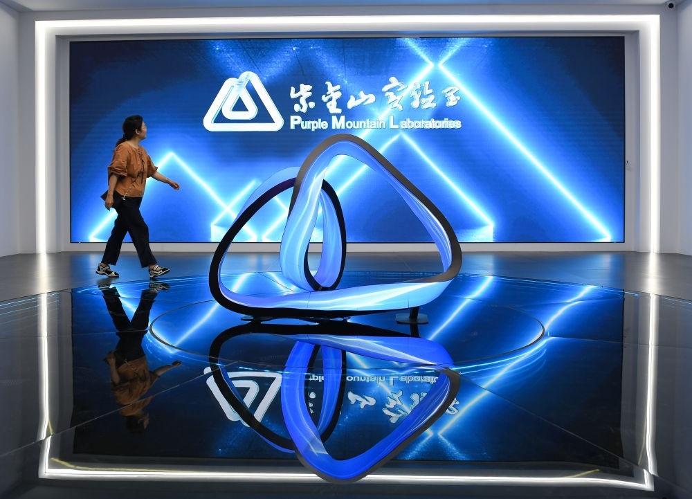 一名女士經(jīng)過(guò)紫金山實(shí)驗(yàn)室展廳入口（2023年7月6日攝）。新華社記者 季春鵬 攝