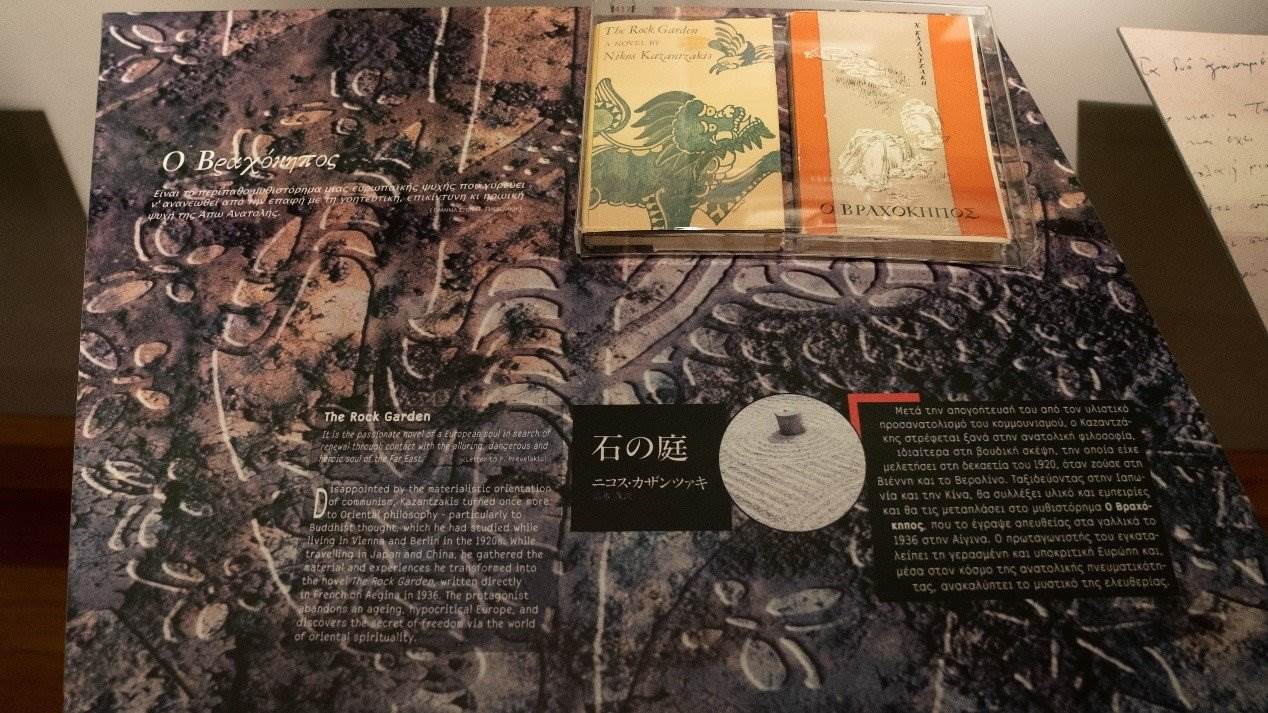 《石頭花園》創(chuàng)作于中國旅程后，講述了英國學(xué)生在中國受到文化熏陶后找到自由的故事。人民網(wǎng)記者 葛泰佚攝