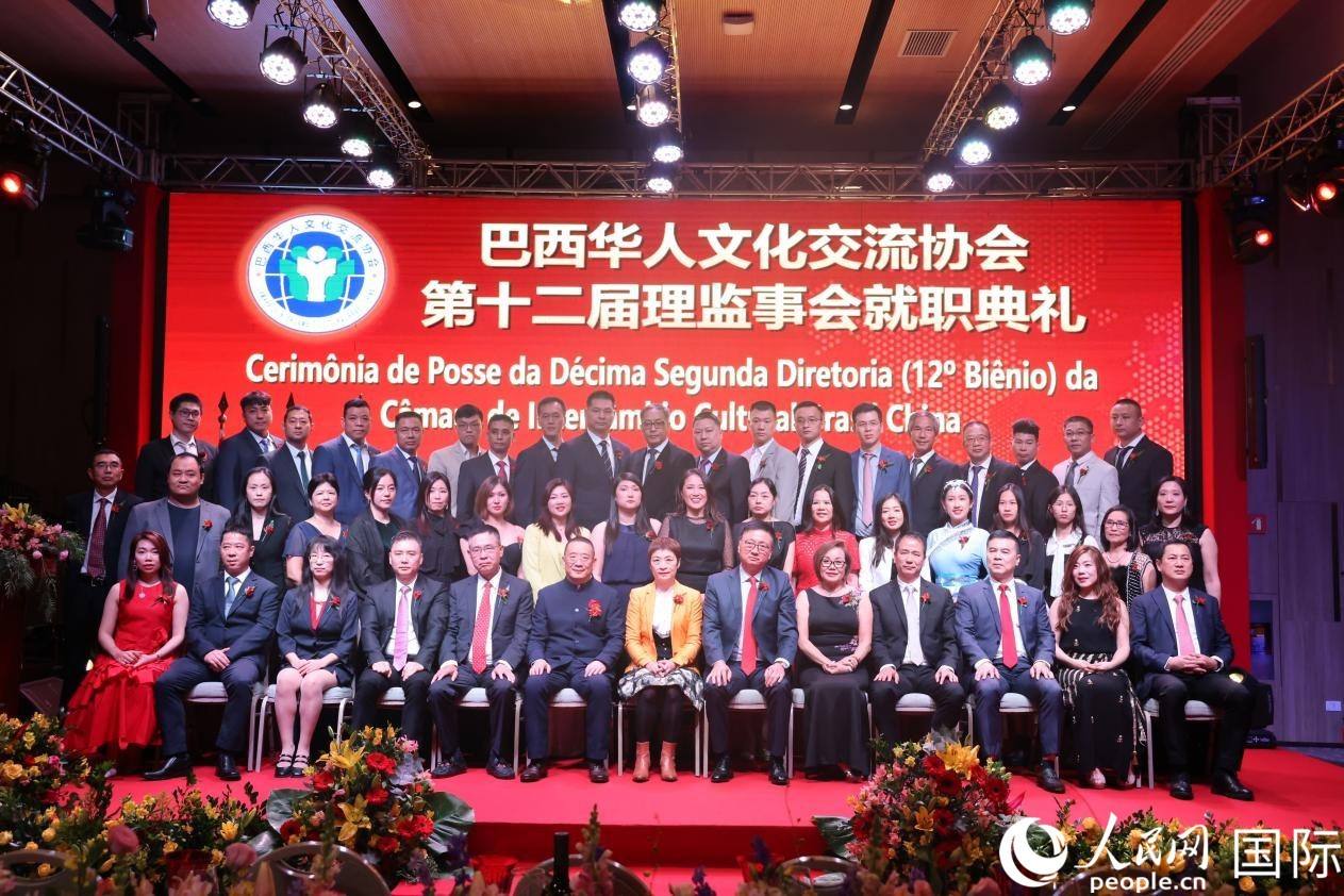 就職典禮現(xiàn)場，協(xié)會成員和與會主要嘉賓合影。人民網(wǎng)記者 時元皓攝