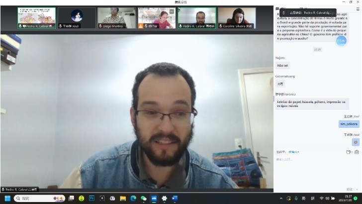 澳門大學(xué)哲學(xué)系博士生高培德。 論壇截圖