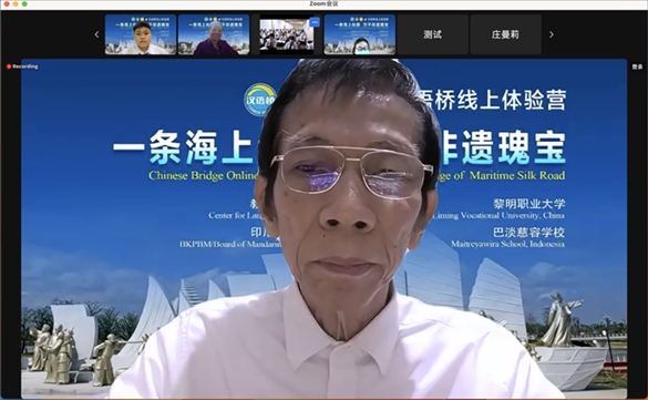 圖為開營儀式印尼會(huì)場。黎明職業(yè)大學(xué)供圖