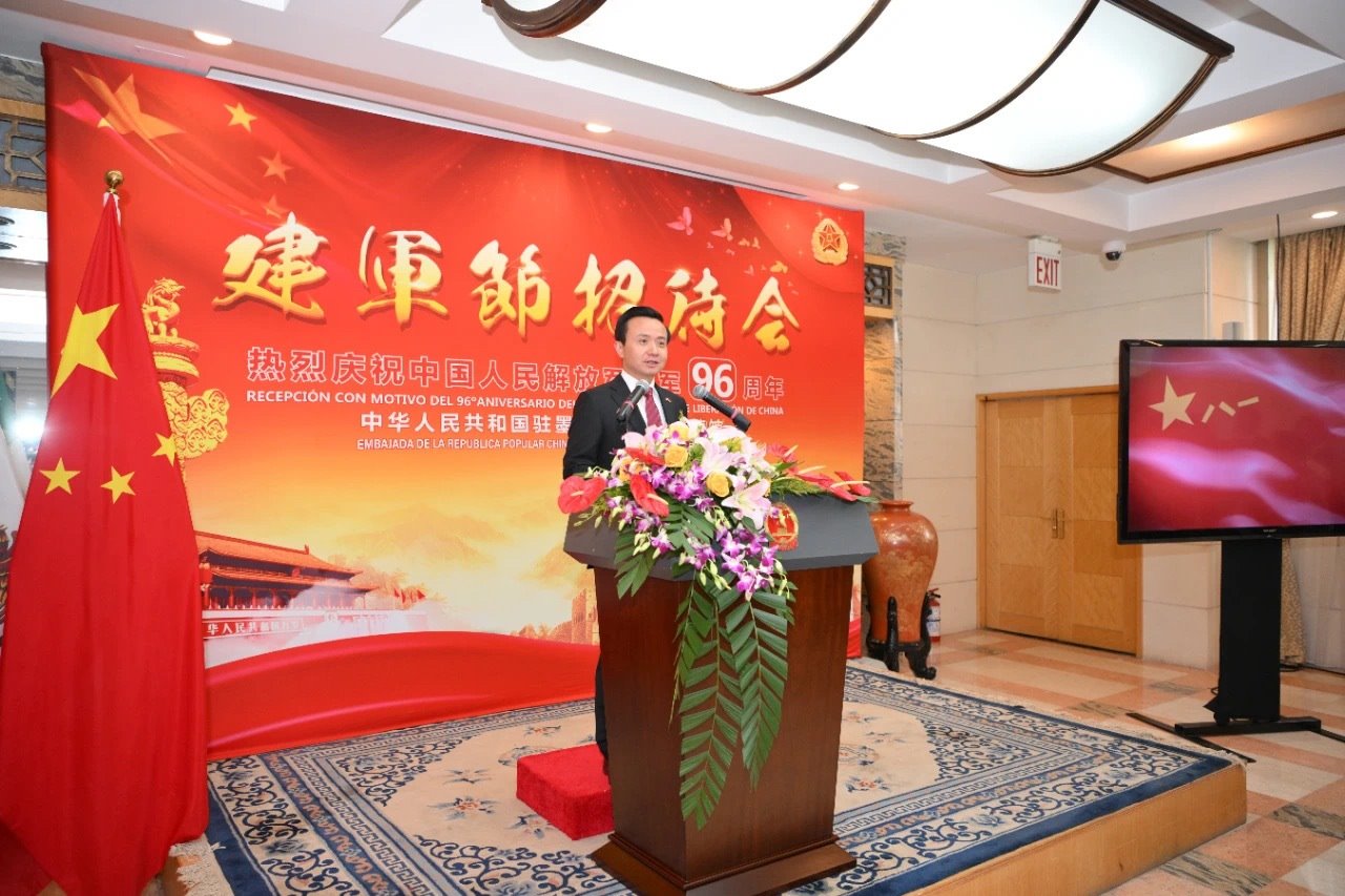 圖為中國駐墨西哥大使張潤講話。中國駐墨西哥大使館供圖