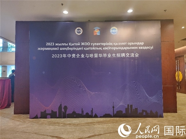 圖為活動(dòng)現(xiàn)場(chǎng)。人民網(wǎng)記者 李強(qiáng)攝