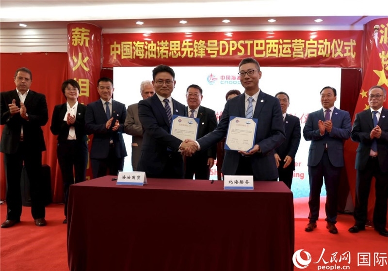 交接船確認書簽署現(xiàn)場。人民網(wǎng)記者宋亦然攝