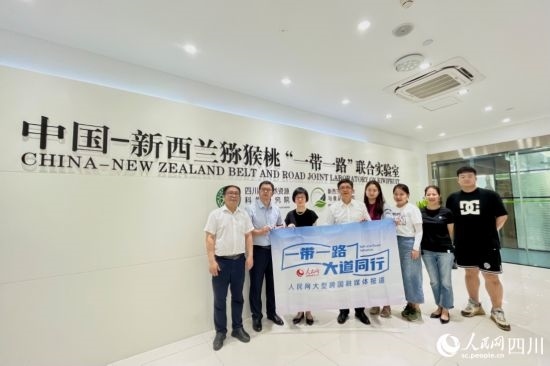 采訪團走進中國-新西蘭獼猴桃“一帶一路”聯(lián)合實驗室。人民網(wǎng)記者 朱虹攝