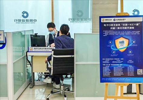 企業(yè)在銀行網(wǎng)點(diǎn)辦理“關(guān)銀一KEY通”業(yè)務(wù)。受訪者供圖
