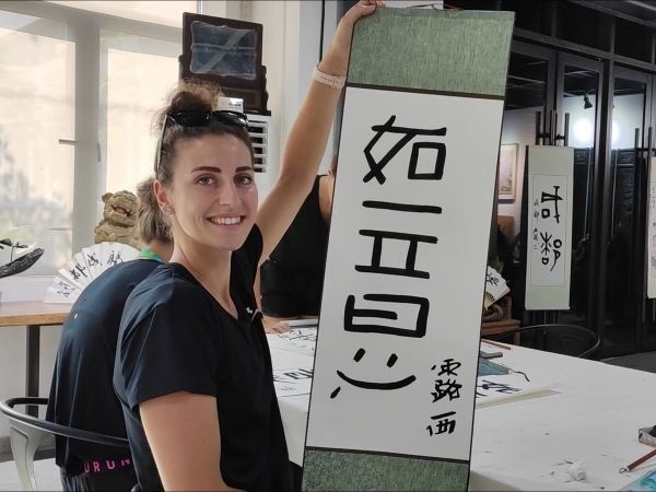 捷克排球選手露西·卡爾豪索娃臨摹的“如意”。新華社記者季嘉東攝