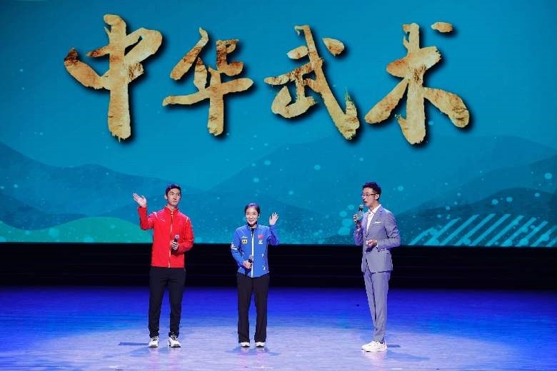 青春主場 丨 中華武術(shù)，傳遞文化精髓感受體育精神