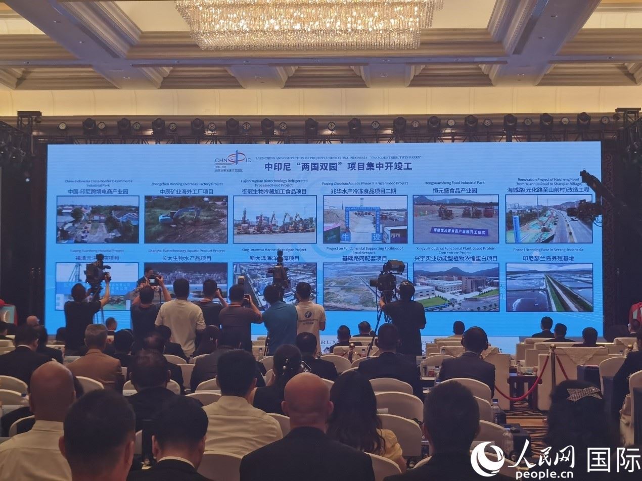 中印尼“兩國雙園”28個重大項目在“中國（福建）—東盟經(jīng)貿(mào)合作論壇”上集中開工、投產(chǎn)。人民網(wǎng) 楊春燕攝