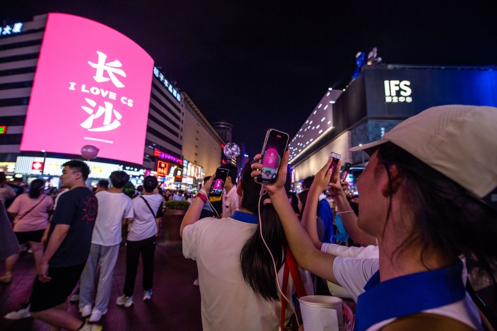  游客在長沙市天心區(qū)黃興路步行街打卡、拍照（6月7日攝）。新華社記者 陳思汗 攝