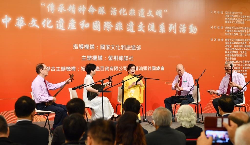 2022年11月23日，演員在“傳承精神命脈 活化非遺文明”中華文化遺產(chǎn)和國際非遺交流系列活動開幕式上表演非遺項目南音《滿空飛》。新華社記者 陳鐸 攝