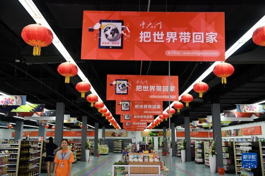 河南省鄭州市“中大門”保稅直購體驗(yàn)中心一角（2016年8月18日攝）。新華社記者 朱祥 攝