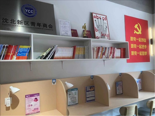 蒲雅社區(qū)內(nèi)青年交流學(xué)習(xí)空間一角。何珊攝