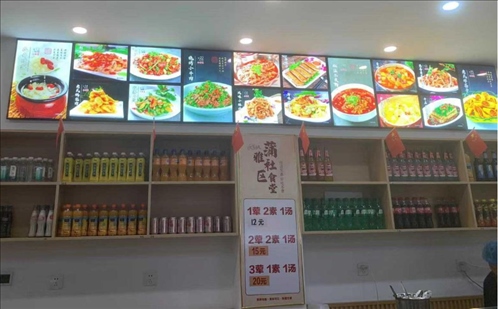 蒲雅社區(qū)食堂內(nèi)。何珊攝