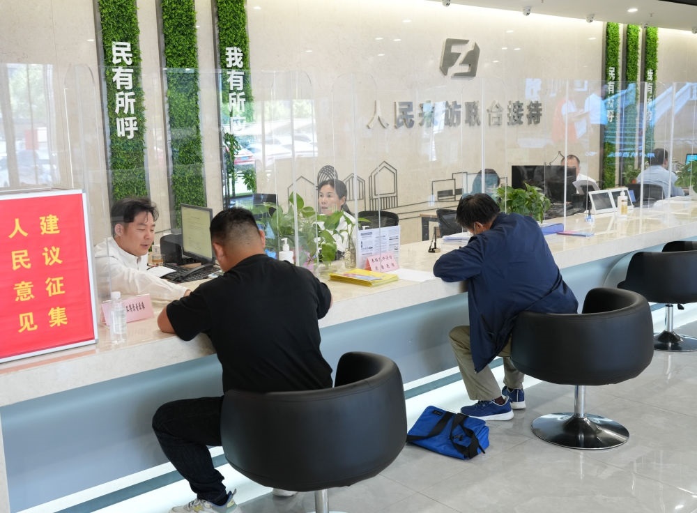 在杭州市余杭區(qū)社會(huì)治理中心，工作人員在接待前來上訪的群眾（5月25日攝）。新華社記者 翁忻旸 攝