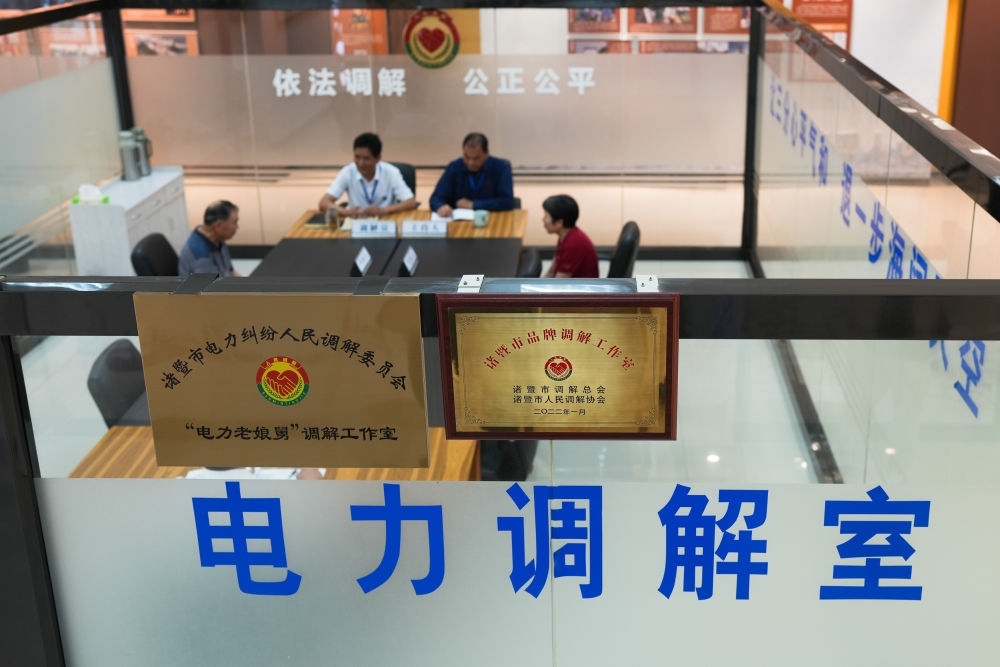 在浙江省諸暨市，“電力老娘舅”調(diào)解工作室的工作人員在為群眾進(jìn)行調(diào)解（5月26日攝）。新華社記者 翁忻旸 攝