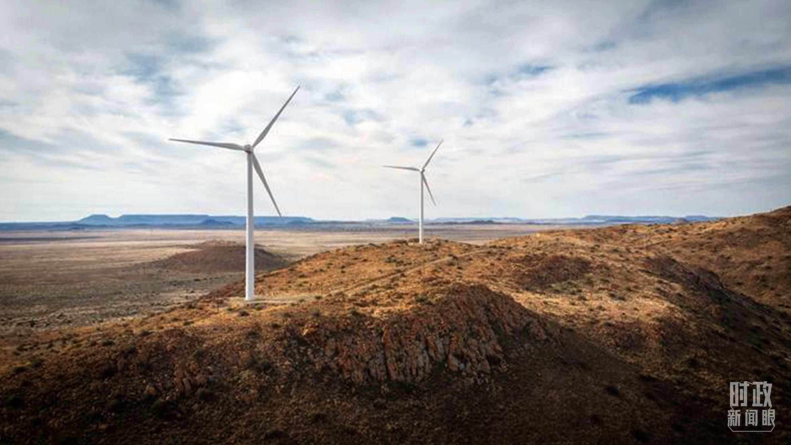 △這是中企在南非投資建設(shè)的德阿風(fēng)電項目。（資料圖）