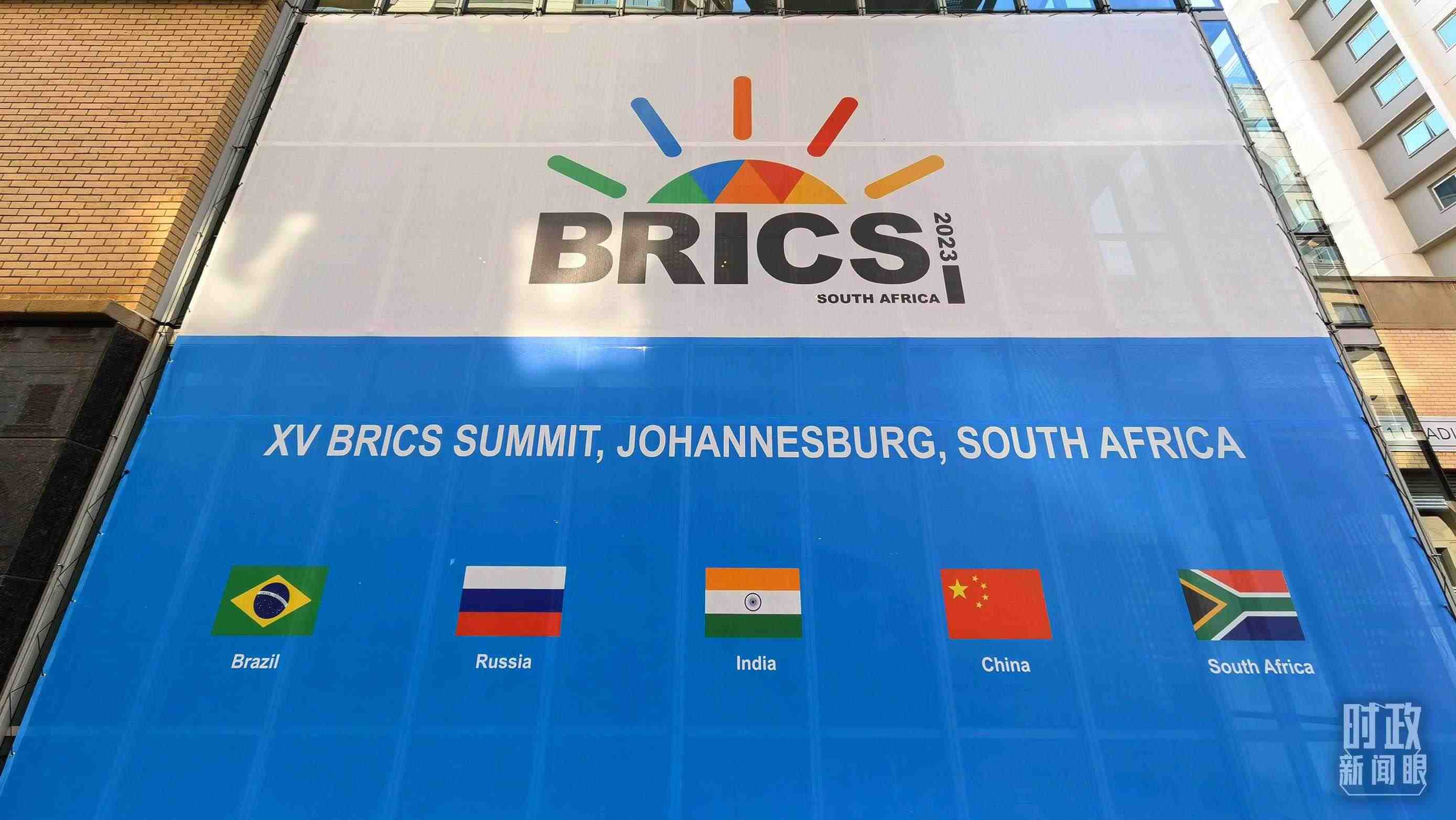 △約翰內(nèi)斯堡，金磚峰會海報。（總臺央視記者韓銳拍攝）