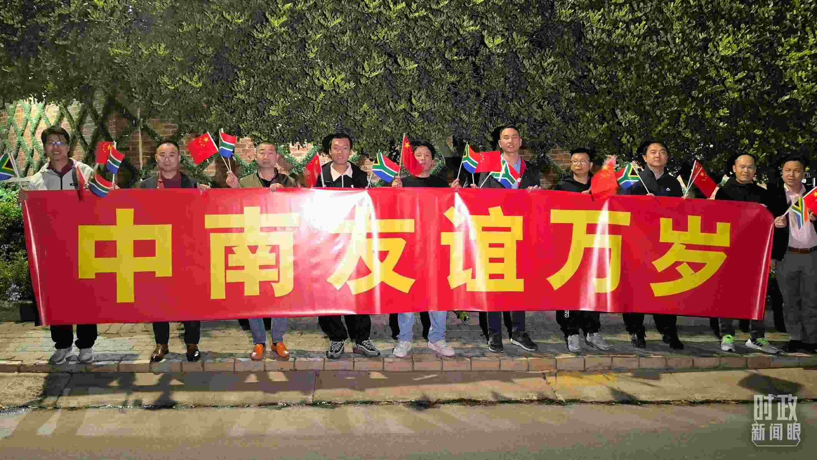 △約翰內(nèi)斯堡，沿途的歡迎橫幅。（總臺央視記者韓銳拍攝）