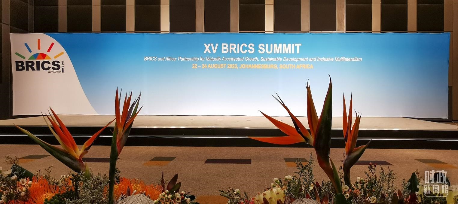 △這是金磚國家領(lǐng)導(dǎo)人集體合影的地點。（總臺央視記者李錚拍攝）