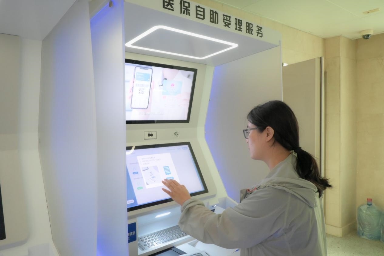 醫(yī)保自助受理服務(wù)機(jī)為市民辦理事項(xiàng)提供了又一選擇途徑。人民網(wǎng)記者 張麗瑋攝