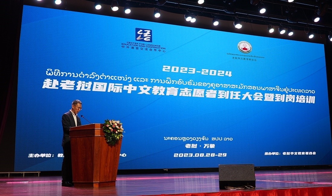 中國駐老撾大使館經(jīng)濟(jì)商務(wù)處參贊趙文宇致辭。語合中心供圖