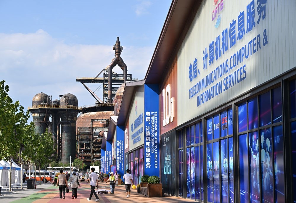 這是8月31日拍攝的2023年服貿(mào)會首鋼園區(qū)。新華社記者 李鑫 攝