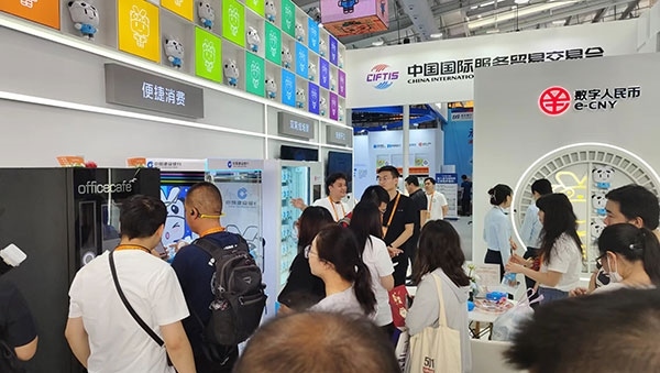 在數(shù)字人民幣體驗區(qū)，種類豐富的應(yīng)用場景拉進(jìn)了人們與金融服務(wù)的距離。人民網(wǎng)記者 李彤?dāng)z