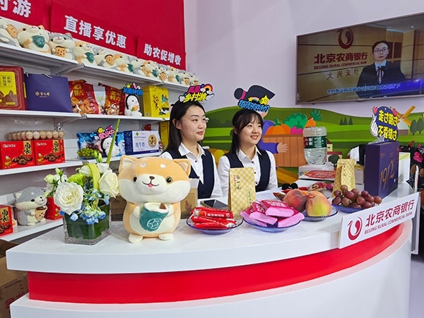 在展區(qū)內(nèi)“鄉(xiāng)村便利店”農(nóng)村金融服務(wù)模式，正通過直播的方式推動農(nóng)產(chǎn)品上行。人民網(wǎng)記者 李彤?dāng)z