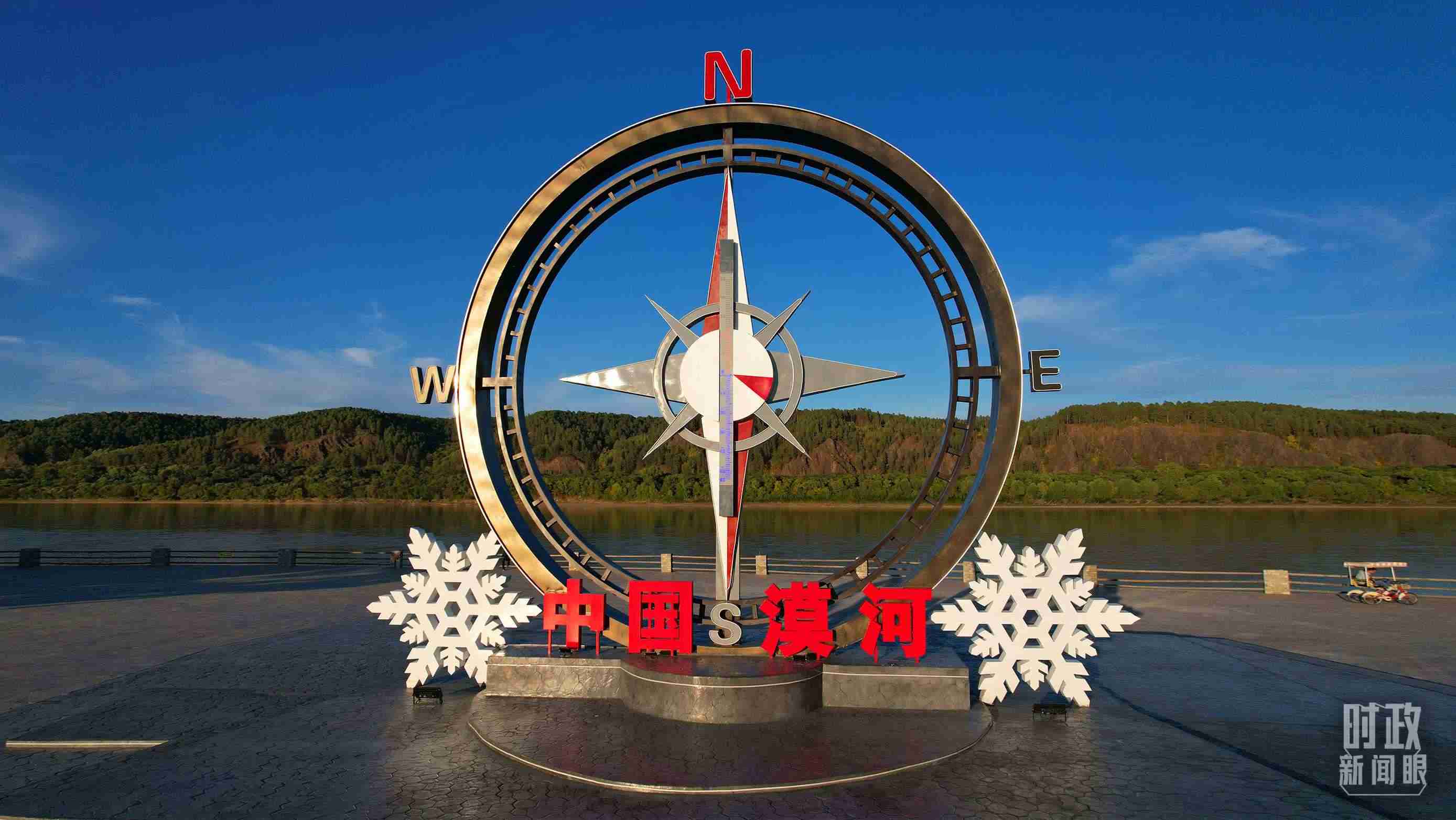 △指北針雕塑是北極村標(biāo)志性建筑之一，其紅色指針指向正北方。上面的大型溫度計高12.22米，象征北極村位于東經(jīng)122°20′。（總臺央視記者范凱拍攝）