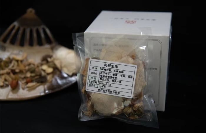 酸梅湯配方。 截圖自浙江省中醫(yī)院。