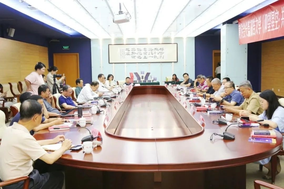 研討會(huì)現(xiàn)場(chǎng)。主辦方供圖